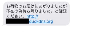 sms_text